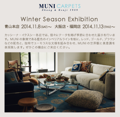 MUNI CARPETS Winter Season Exhibition