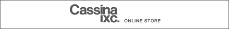 Cassina ixc. Design store（株式会社カッシーナ・イクスシー）