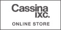 Cassina ixc. Design store(株式会社カッシーナ・イクスシー)