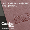 LEATHER ACCESSORY COLLECTION