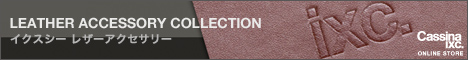 LEATHER ACCESSORY COLLECTION
