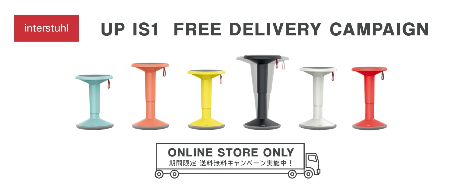UP IS1 FREE DELIVERY CAMPAIGN