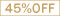45%オフ