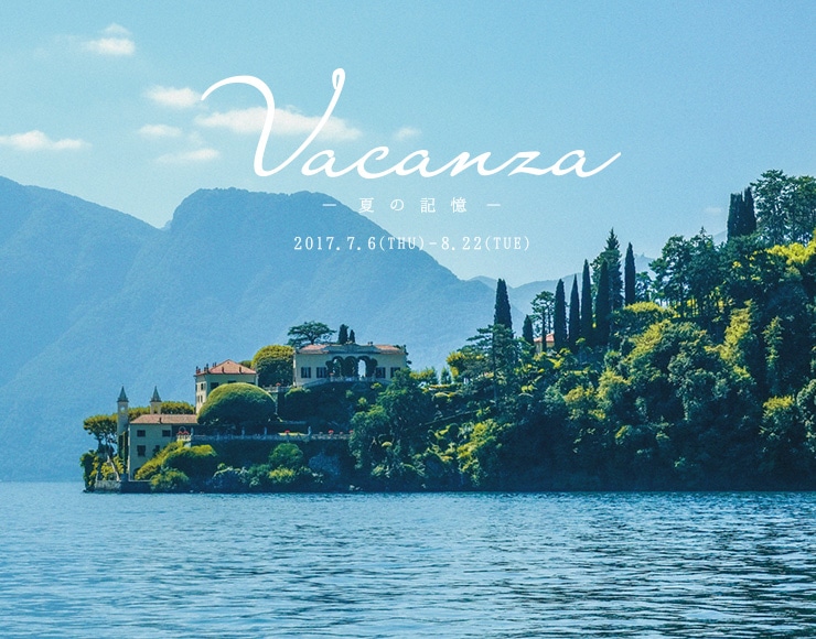 VACANZA -夏の記憶-