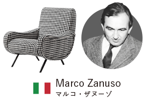 Marco Zanuso マルコ・ザヌーゾ