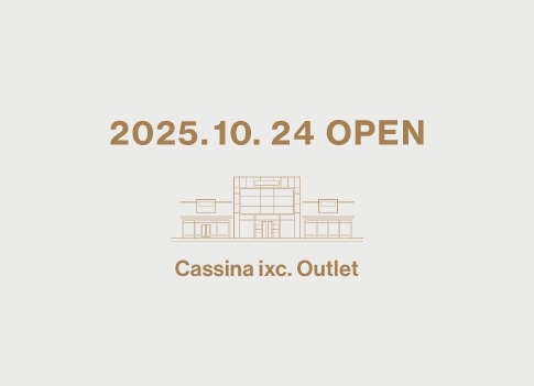 NEWS | カッシーナ・イクスシー