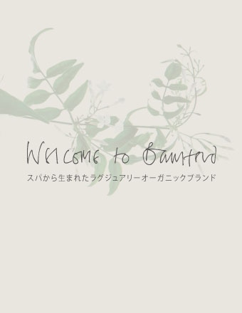 <span>2014.06.04</span>Xp琶܂ꂽOWA[I[KjbNuh uBamfordv