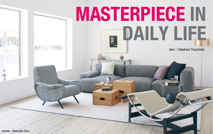 1 FAUTEUIL DOSSIER BASCULANT - MASTERPIECE IN DAILY LIFE 